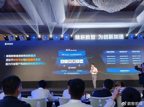 都是低代碼，為何網易有不同想法？技術開發的視角解析