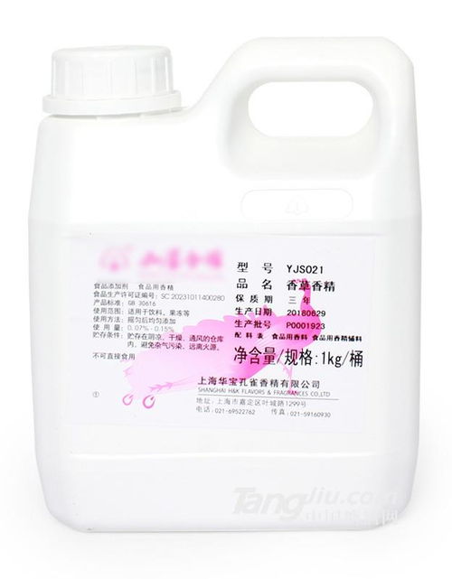 連云港友進食品添加劑技術開發 創新驅動，攜手糖酒網共促行業升級